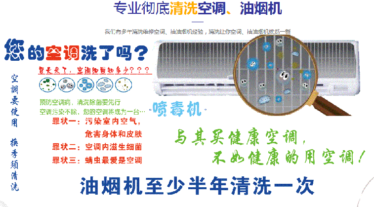 大厂空调维修售后服务中心电话在哪里找